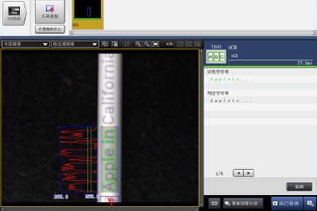 Laser printing defect detection