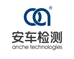 安車檢測(cè)