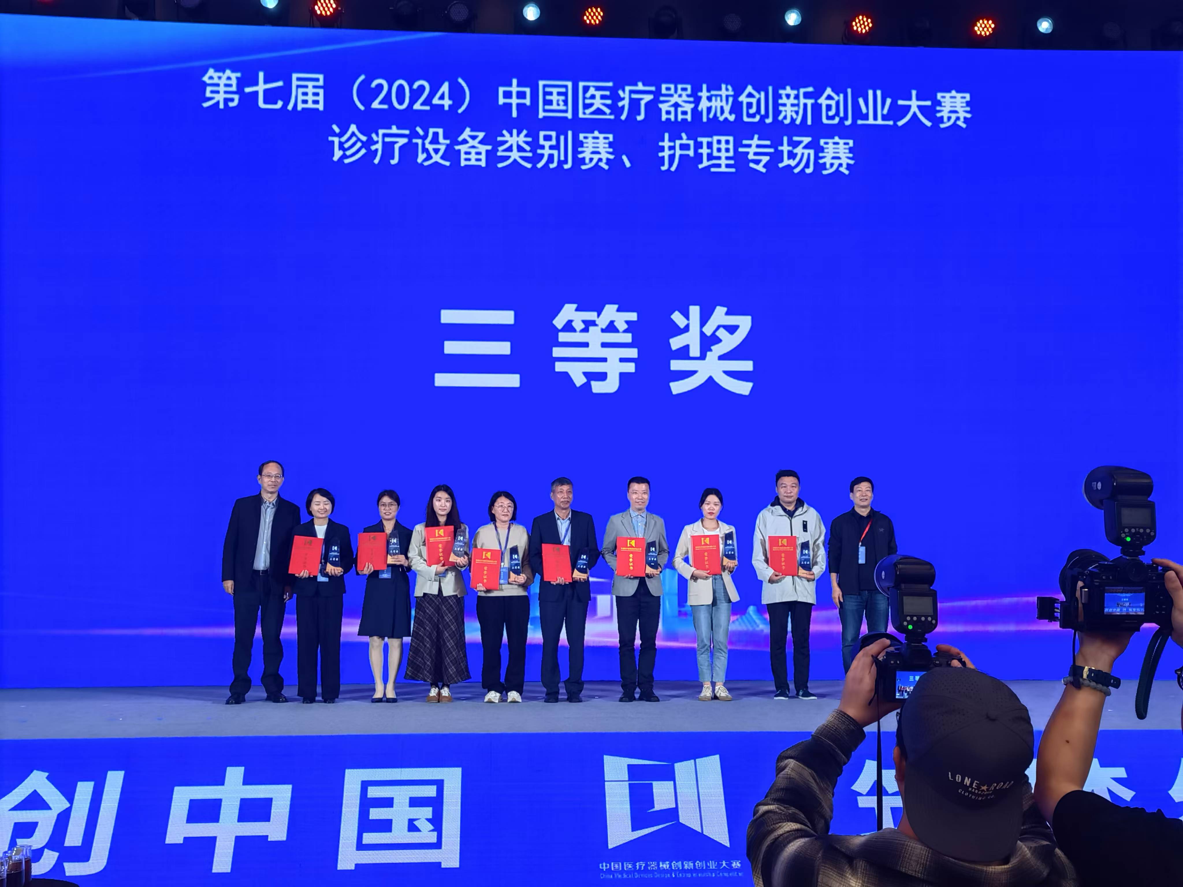 熱烈祝賀我司與深圳大學附屬華南醫院聯合申報的項目取得優異的成績
